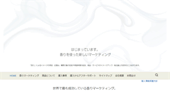 Desktop Screenshot of kaori-marketing.com