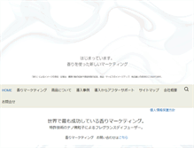 Tablet Screenshot of kaori-marketing.com